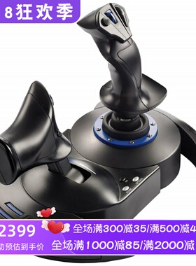 THRUSTMASTER/图马思特 T.Flight HOTAS 4 飞行 游戏摇杆 PS5&PC