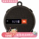 Wind 车骑音响 JBL 无线蓝牙音箱 内置麦克风 FM2合1 防水防尘