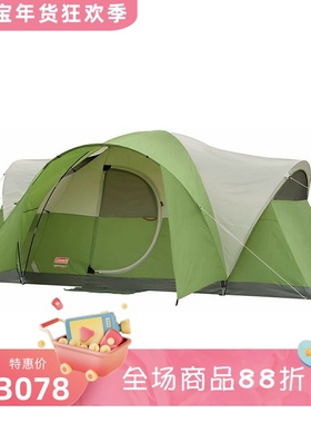 COLEMAN/科勒曼Montana Tent露营帐篷 野炊 安装简单 防风雨 绿色