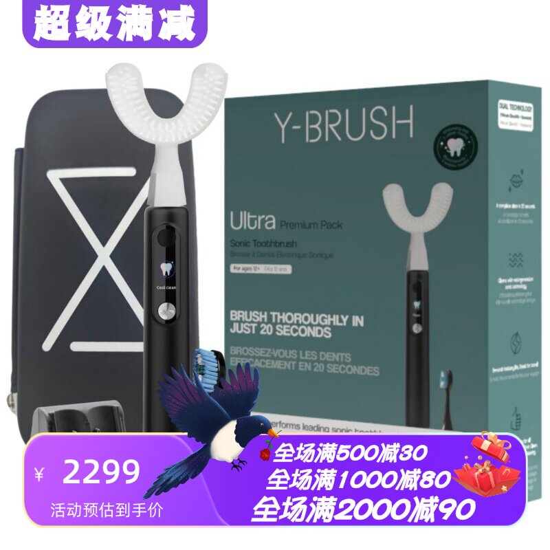 Y-BrushUltraPremium电动牙刷