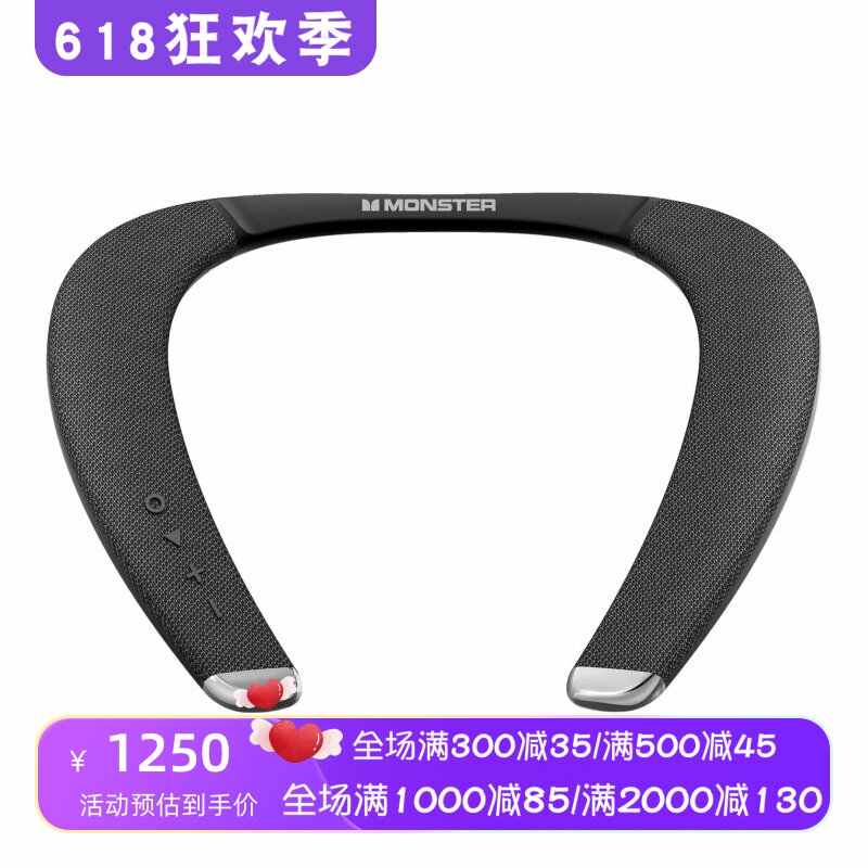 MONSTER/魔声 Boomerang无线蓝牙音箱 颈挂式 立体声 可穿戴 新款