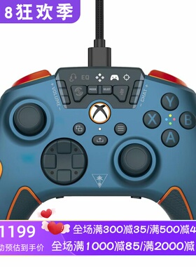 Turtle Beach/乌龟海岸 Recon Cloud游戏手柄 双模 音频增强 新款