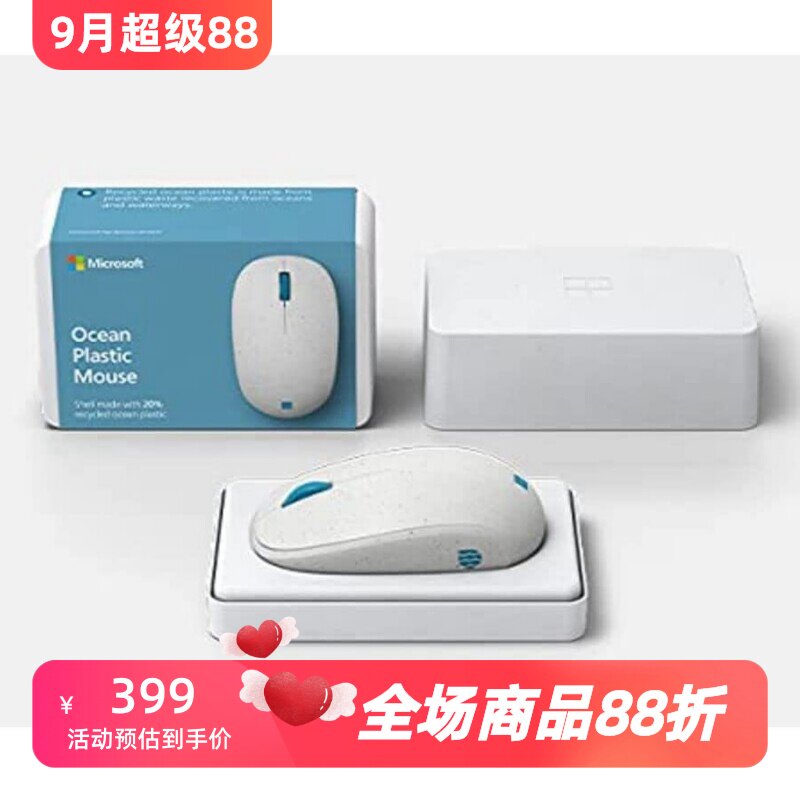 Microsoft/微软 I38-00016 无线鼠标 蓝牙5.0 舒适办公 白色 便携