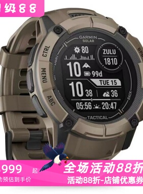 Garmin/佳明 Instinct 2X 智能手表 运动 太阳能 战术版 心率血氧