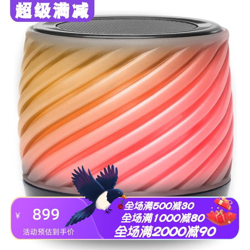 iHomeiBT50无线蓝牙音箱变色灯