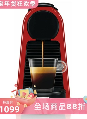 Delonghi/德龙 ‎EN 85.R 胶囊咖啡机 19bar泵压 意式咖啡和Lungo