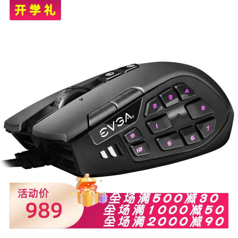 EVGAX15MMO有线游戏鼠标8K新款