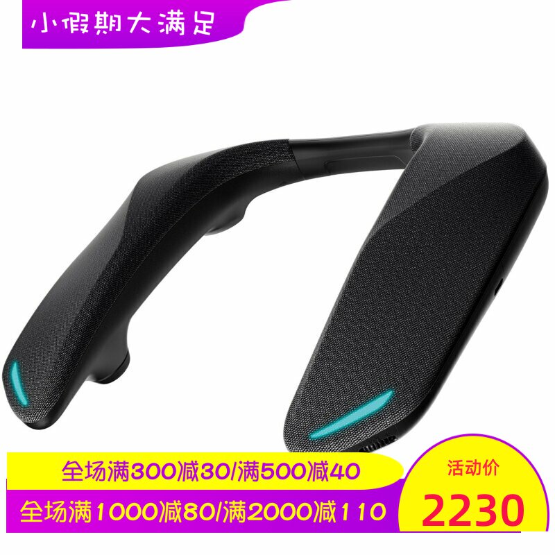 Panasonic/松下SC-GNW10无线游戏音箱 可穿戴 立体声 可通话 新款