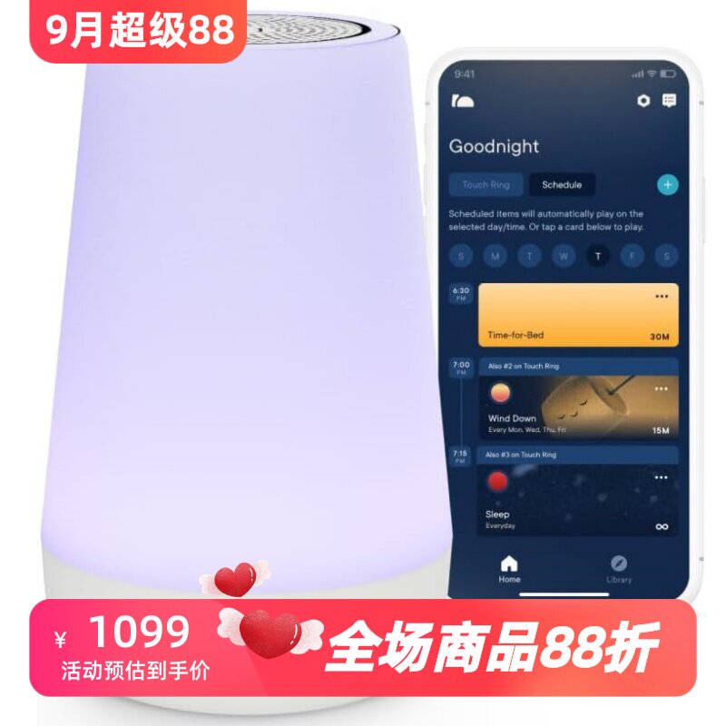 HatchRest儿童小夜灯婴儿声音机