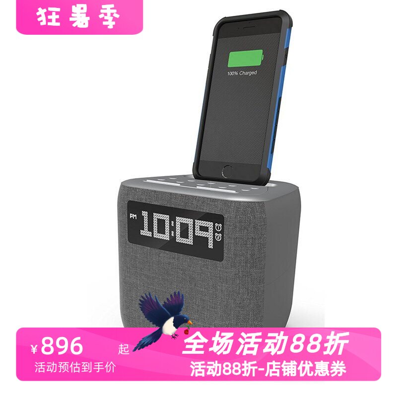 iHomeiPL8XHG蓝牙音箱双闹钟
