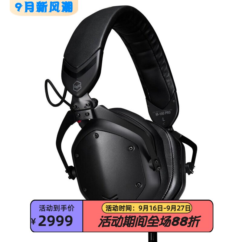 V-ModaM-100PRO有线耳机DJ耳麦