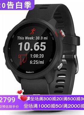 Garmin/佳明Forerunner 245智能手表 音乐 训练功能 跑步GPS 黑色