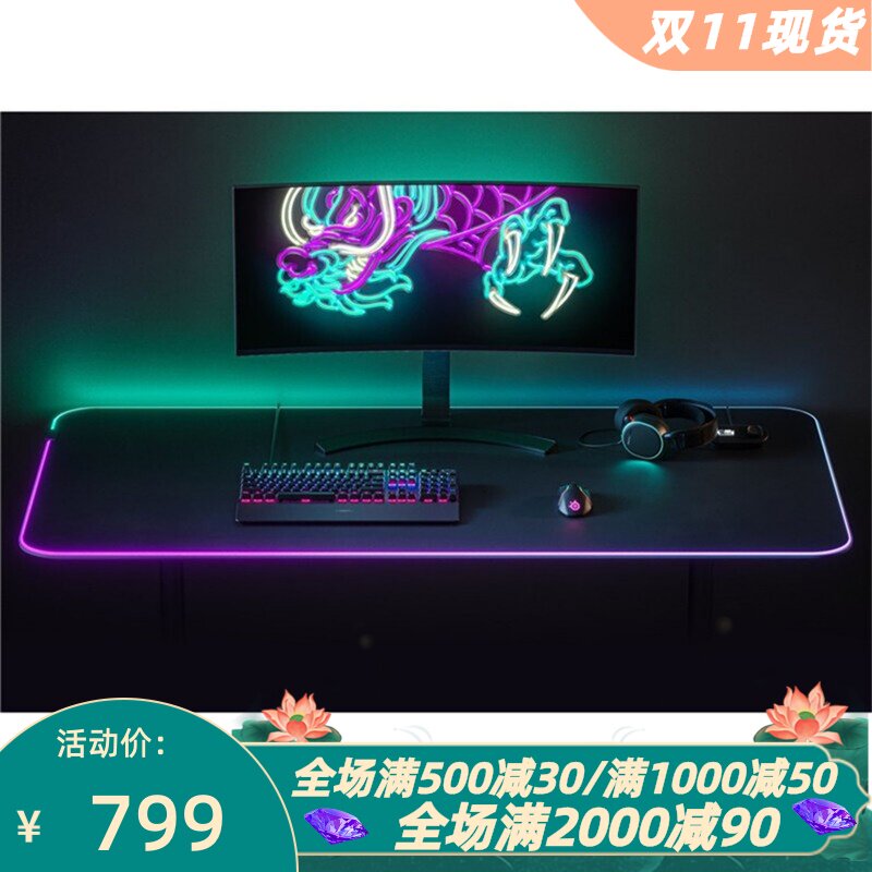 赛睿QCKPRISMCLOTH电竞鼠标垫