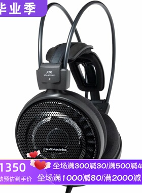 Audio Technica/铁三角ATH-AD700X有线耳机 立体声 主动降噪 黑色