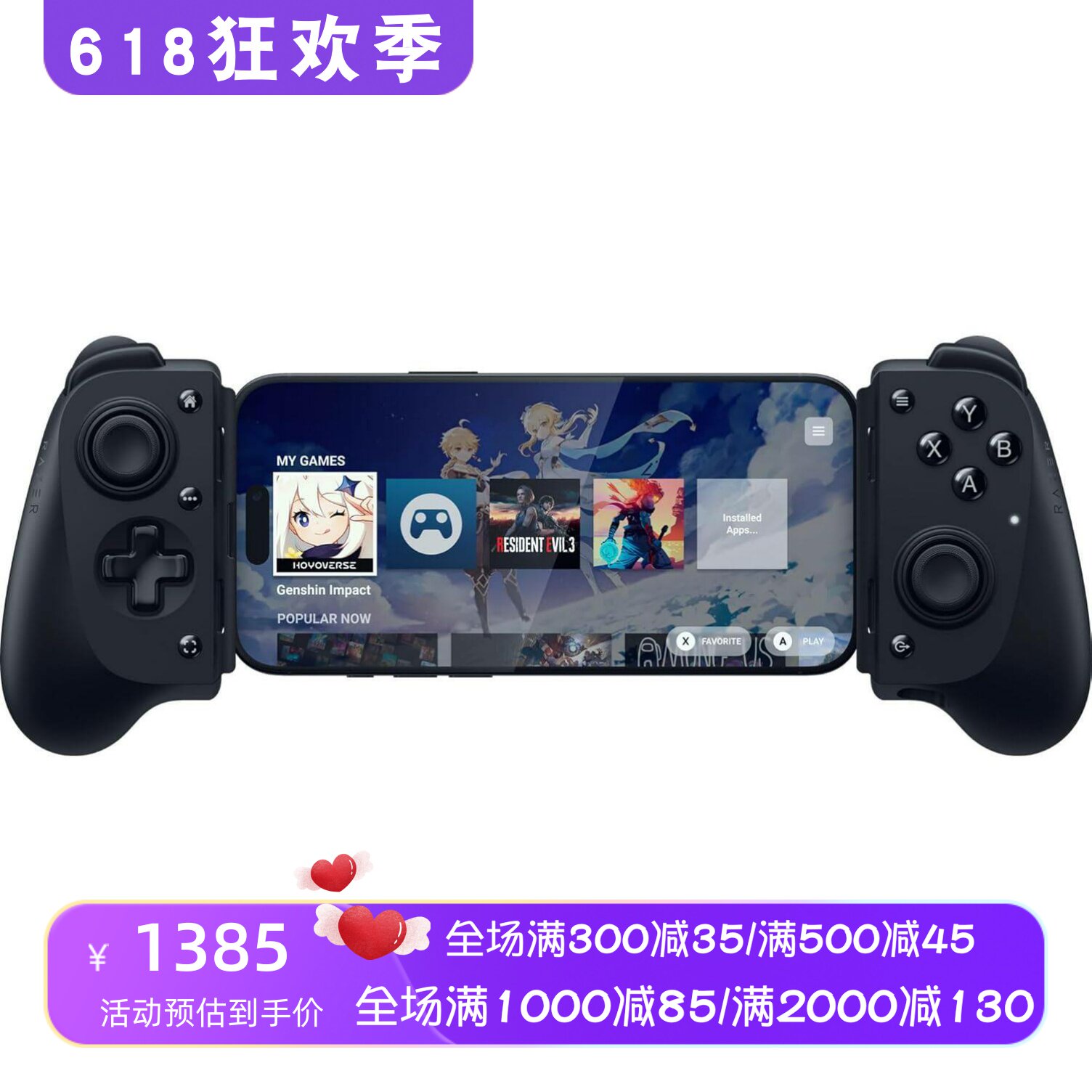 Razer/雷蛇 Kishi V3 手机游戏手柄 全尺寸 TMR拇指摇杆 ios/安卓