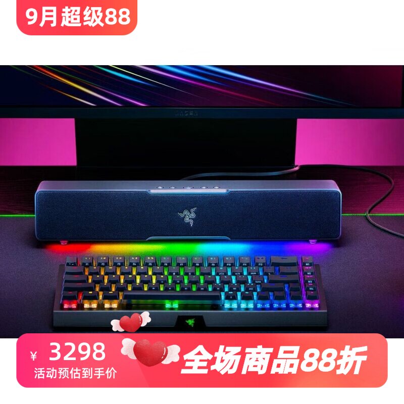 雷蛇PC游戏利维坦巨兽条形音箱