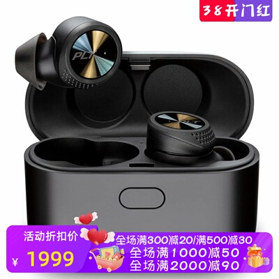 缤特力PRO5100真无线耳机