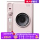 Mini EVO 拍立得 Fujifilm LCD显示屏 Instax 即时相机 粉色 富士