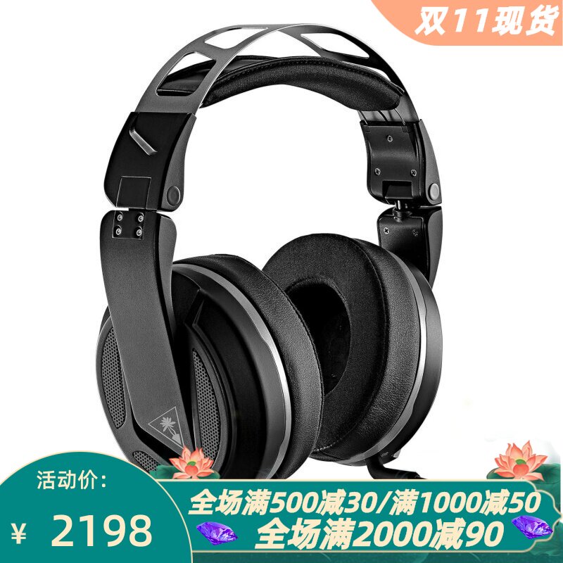 乌龟海岸Atlas-Aero游戏耳机黑色