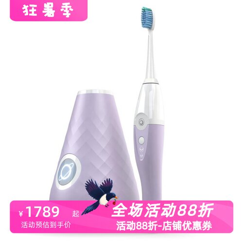 TAOBA-0130-LIL-US电动牙刷