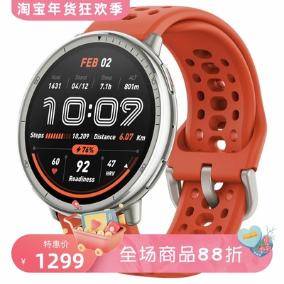 AmazfitActive2运动智能手表