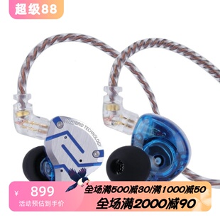 Linsoul KZ ZS10 Pro有线耳机 HiFi 混合IEM耳塞 立体声 音乐新款
