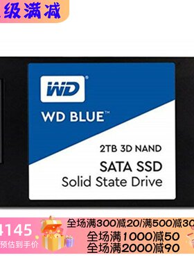 西部数据Blue3D固态硬盘2TB