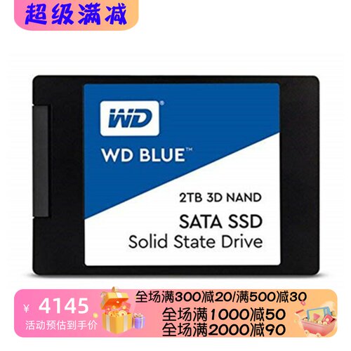 西部数据Blue3D固态硬盘2TB