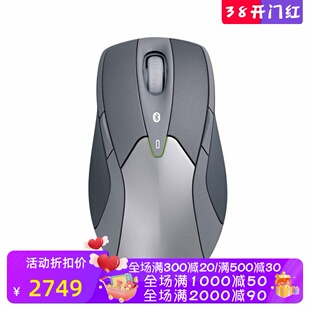 Microsoft/微软8000无线鼠标 激光 充电 双模 四向滚轮 LED指示灯