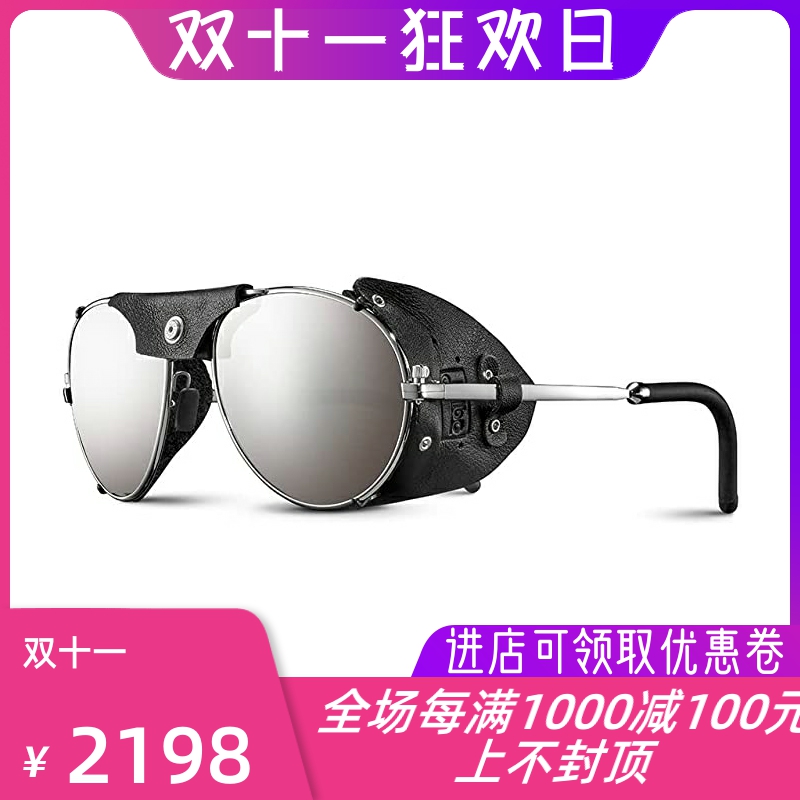 Julbo Cham Mountain太阳镜 复古 偏光 专业登山 金属框架 皮护罩