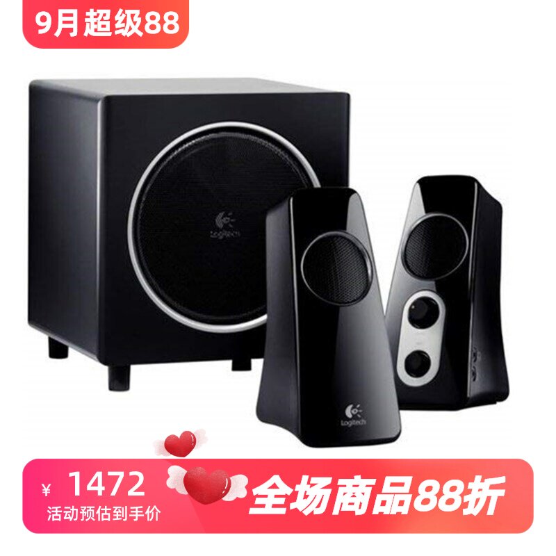 Logitech/罗技 Z523 有线家庭音箱 360度环绕声电脑超重低音套装