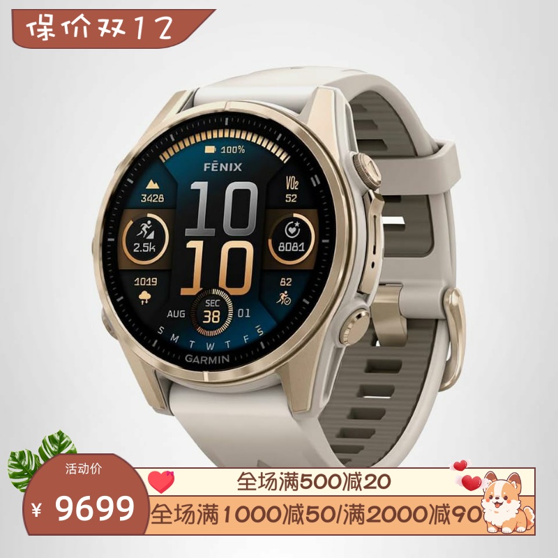 佳明Fenix8运动智能手表防水新款