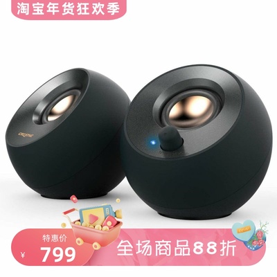 创新PebbleV2有线音箱立体声