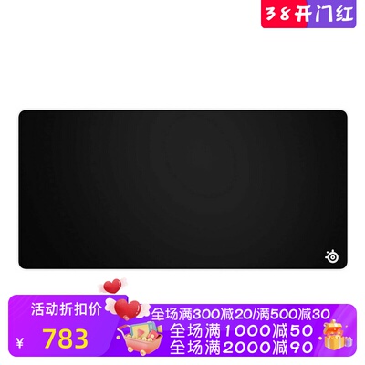 赛睿QcK游戏鼠标垫微织布黑色