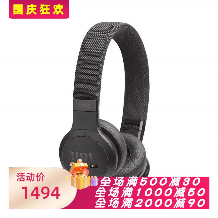JBLLive400BT无线蓝牙耳机低音