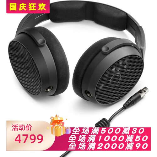 森海塞尔HD490PRO有线耳机