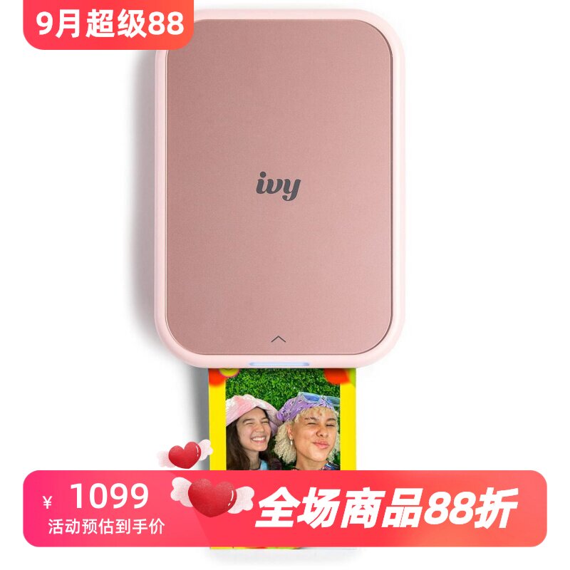 佳能Ivy2迷你照片打印机ZINK