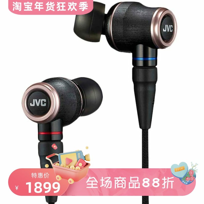 JVC/杰伟世HAFW01有线音乐耳机 重低音立体声 木质时尚 黑色 新款