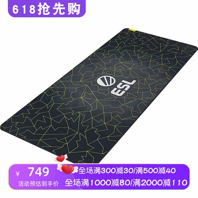 雷蛇GigantusV2游戏鼠标垫ESL版