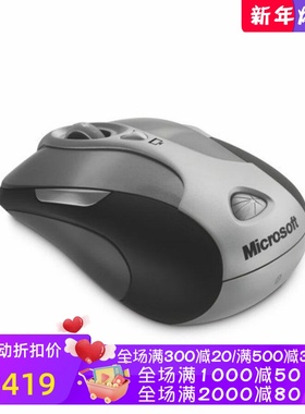 Microsoft/微软 9DR-00001 无线蓝牙鼠标 办公 笔记本演示 黑灰色
