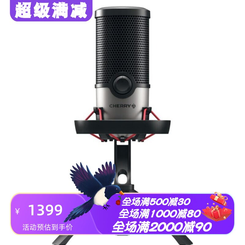 樱桃UM6.0有线麦克风游戏直播