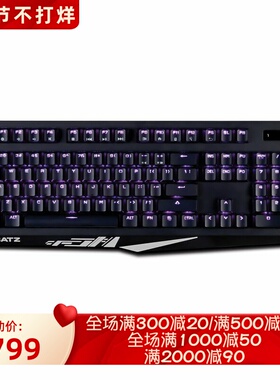 Mad Catz/美加狮 S.T.R.I.K.E.4有线机械键盘 电竞 RGB 防重影 黑