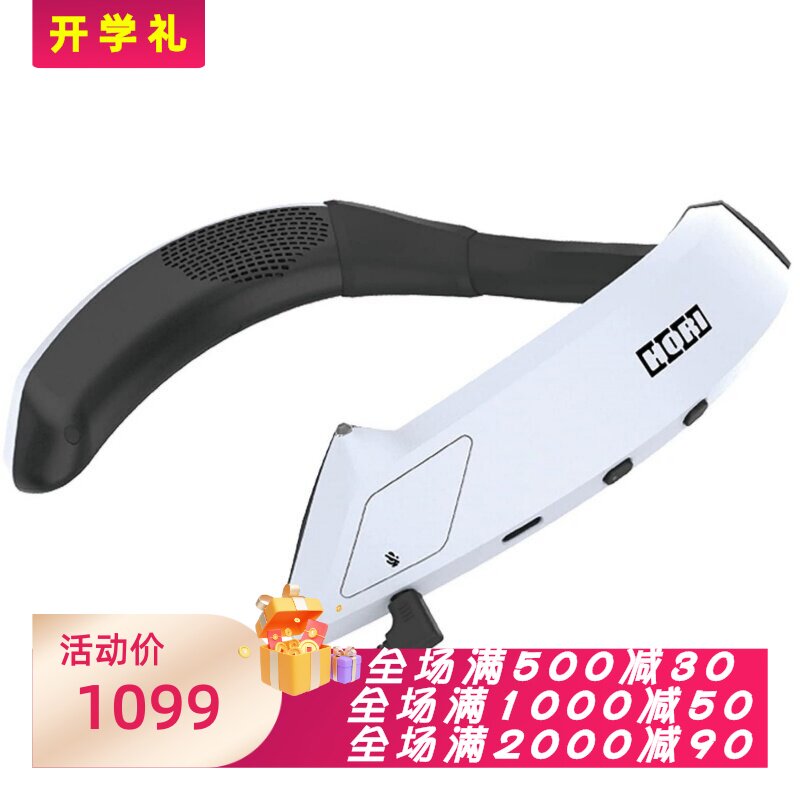 HORI SPF-009U有线游戏音箱 经挂式 带麦克风 3D立体声 白色 新款