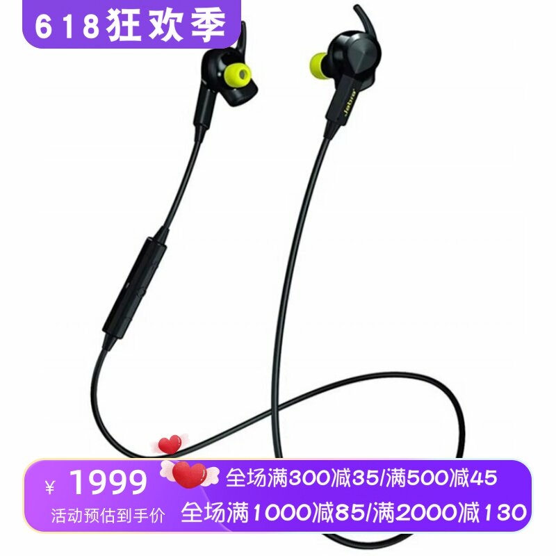 Jabra/捷波朗Sport Pulse无线蓝牙耳机 运动跑步 立体声 心率监测