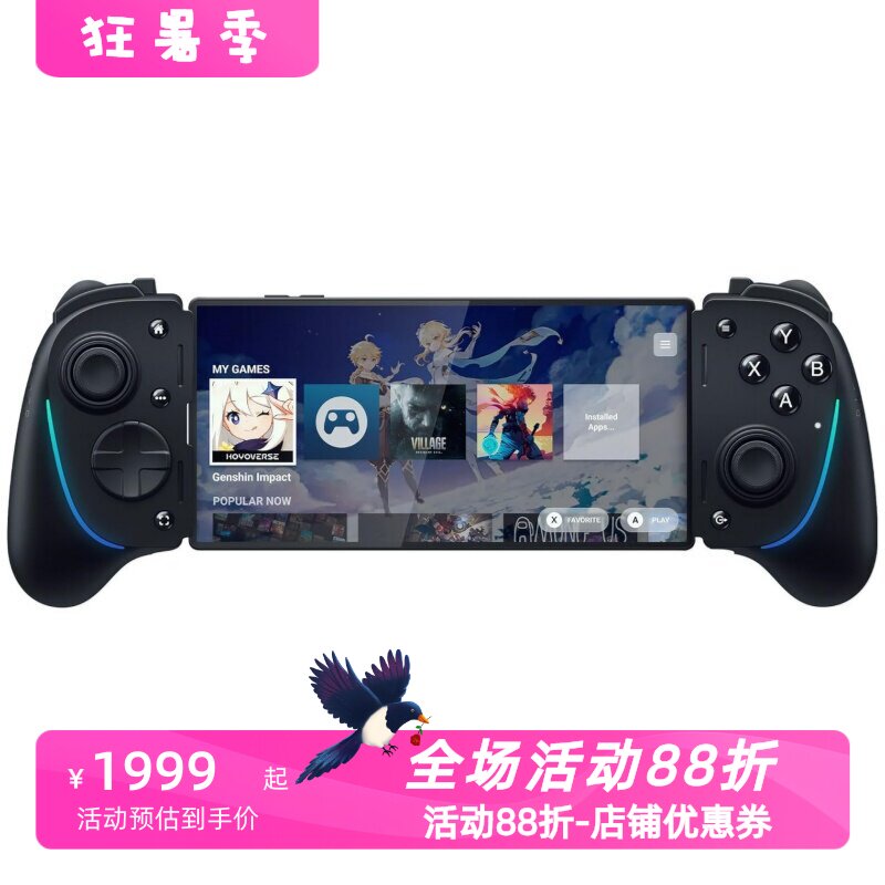 雷蛇KishiUltra游戏手柄新款