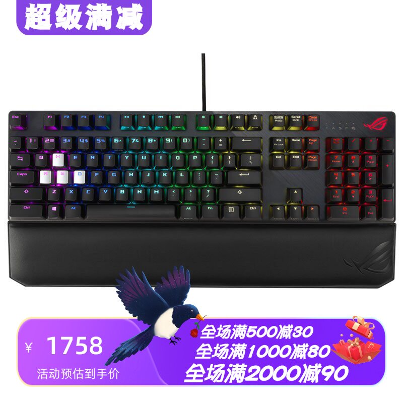 华硕红轴游戏有线机械键盘