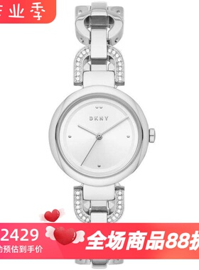 DKNY女士手表 石英机芯 水晶密镶不锈钢表带 精美气质腕表防水50m