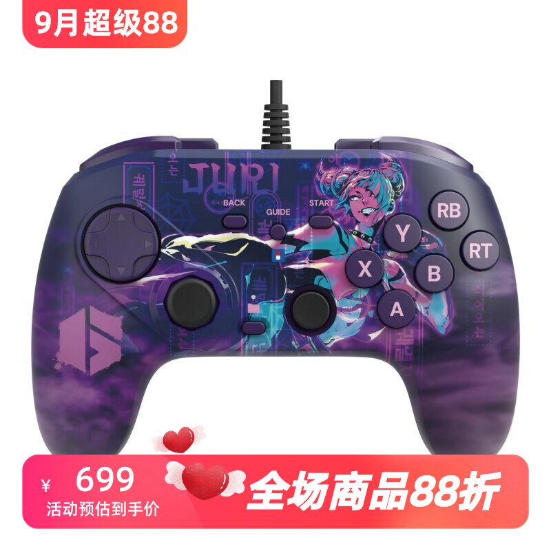 HORI Fighting Commander OCTA 有线游戏手柄 街头霸王6 Juri版