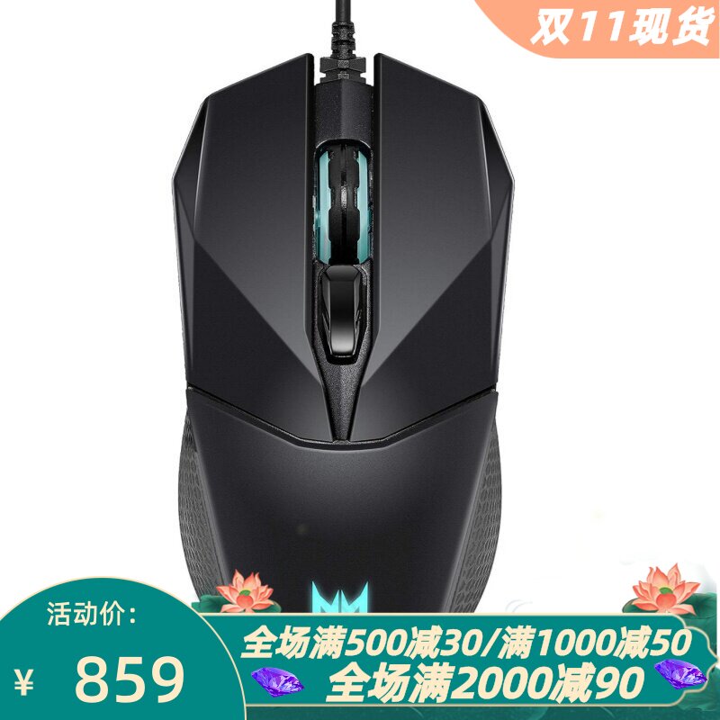 宏碁Cestus300有线鼠标掠夺者