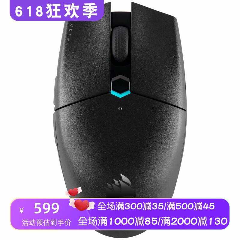Corsair/海盗船 Katar Pro 无线游戏鼠标 FPS/MOBA 对称设计 黑色